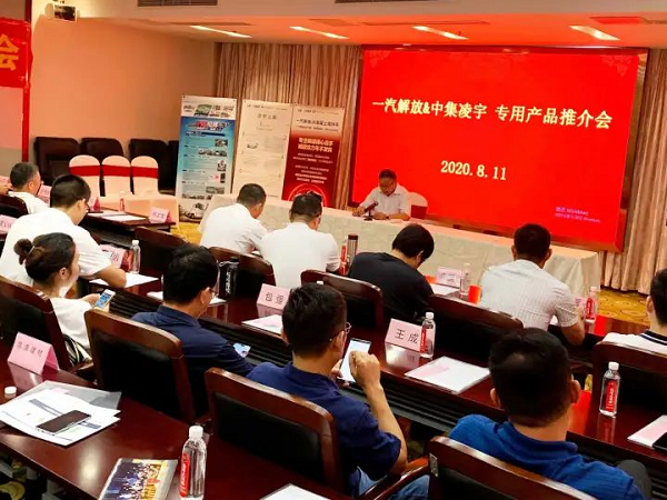 凌宇攪拌車(chē)現(xiàn)身南京混凝土商會(huì)