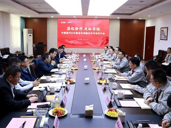 中國重汽集團(tuán)總經(jīng)理、黨委副書記蔡東先生蒞臨中集凌宇