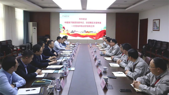 新年伊始，中集凌宇迎來首批行業(yè)大咖！