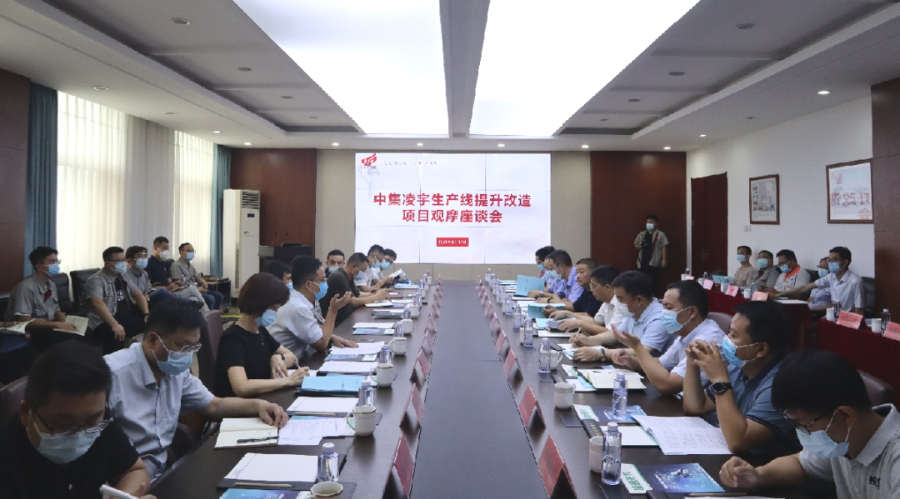 為何？20多位企業(yè)家到訪中集凌宇一致點(diǎn)贊