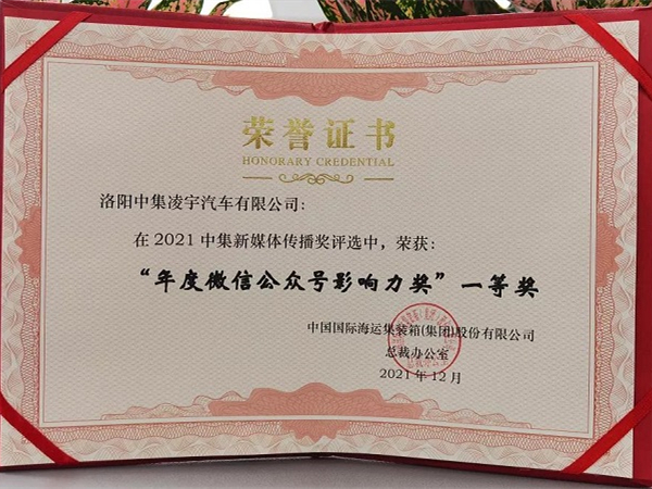 感恩有你，這項(xiàng)年度大獎(jiǎng)有你一份！